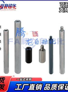 六角支柱 BSLCB PSLCB SLCB BSLCG PSLCG SLCG4 5.5-5-6-7-8-9-10