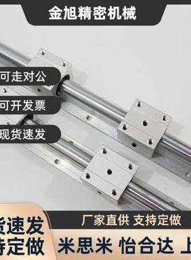 直线导轨/支撑轴承箱式单元 LMZ01-d16/LMZ01-d20/LMZ01-d25/d30