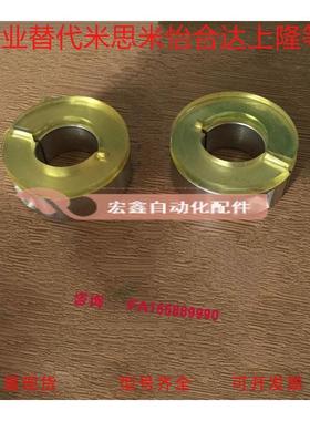 带聚氨酯 光轴止推环缓存限位环塑料米si米SCDJ 开口型轴承固定环