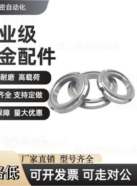 FUN07防松11精密12圆螺帽FU00SC/01SS/02/03SUS/04/05/06/08/