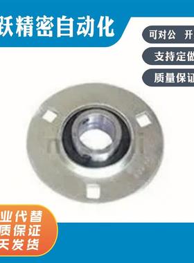 SBPF201 SBPF202 SBPF203 SBPF204 SBPF206 207 208   轴承座组件