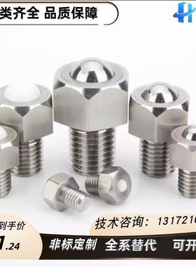 钢珠滚轮BCHL5 BCHA7.5 BCHF27/30/39 BCHM BCSB6/8/10/12/16/20