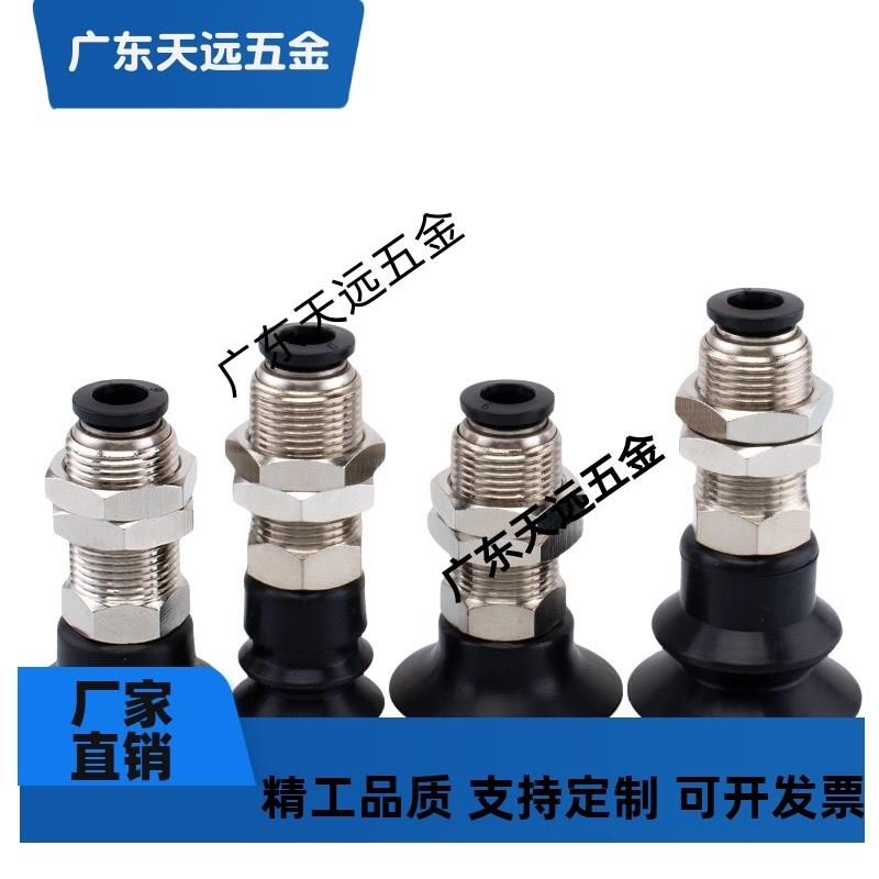 怡合达机械手真f空吸盘金具J-WES21/WES22 J-WET31/WET32 气动配