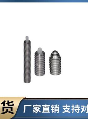 ZAP53 54-M3 M4 M5 M6 M8 M10 M12 M16 短行程 不锈钢定位柱