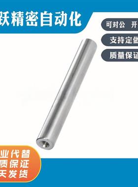 SCD01 02 06 07 21 22 51 52 56 57-D4 5 6 8 10 12 13 15 导向轴