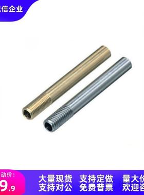 WCP/WCSP3/4/5/6/8/10-50/100/150/200/250/300冷却管