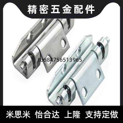 HFN94-80碳钢隐藏式铰炼不锈钢快速拆卸型铰炼内装门怡合达CL138