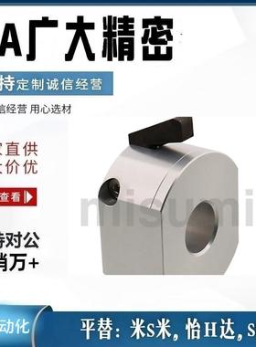 代替米S米WSC WSCB WSCM WSC10  WSC12  WSC15固定环 快速安装型