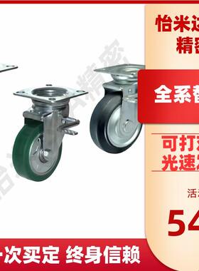 替恰合达脚轮CLB01 CLC01-D130 CLC02-D100/D130/D150/D200-UC/RB