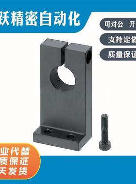 SHKSB SHKSM SHKSS SHKSA SHKSD SHKSBH SHKSMH SHKSAH导向轴支座