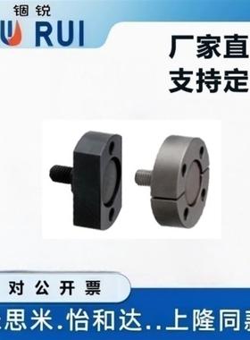 平替怡H达WHH01 WHH02 WHH06 WHH07 WHH11 WHH12浮动接头组件