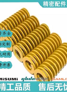 替代模具进口合金钢黄色矩形弹簧SSWF8 10 12 14 16 18 30 35 40