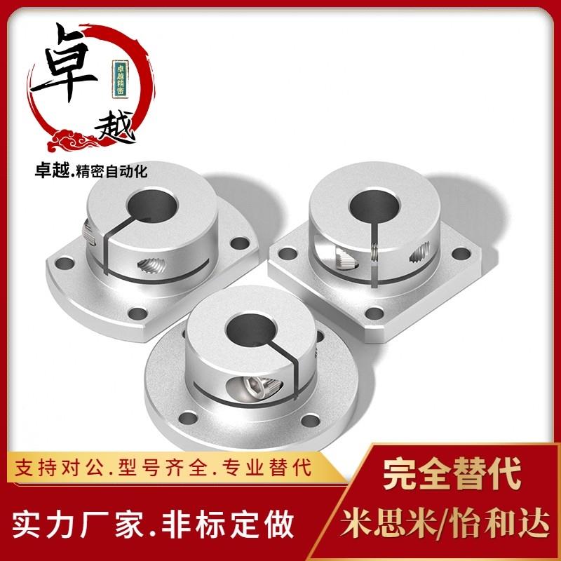 导向轴支座法座支撑光轴固定座STHWRB STHWSB STHWCB16 20 25 30