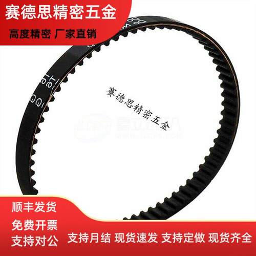 同步带 ECP11-S3M ECP21-S5M ECP31-S8M J-ECP01-S2M J-ECP11-S3M