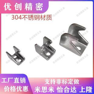 40323)( 431)(40341) 配件钩子门栓式快速夹具拉扣搭扣锁紧扣子