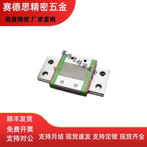 微型宽幅直线导轨滑块滑轨SWCC SWHC-H16-1-2-L100 310双排孔
