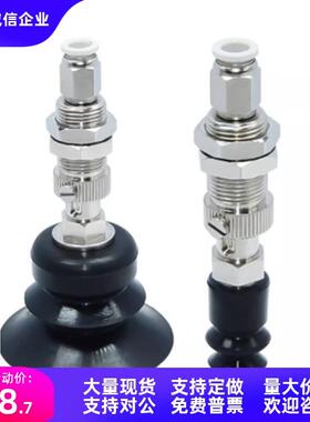 吸盘WEJ31-d2/4/6/8-WEM11/12/21/22/31/32-J/K-6/10/15/25-B3/5