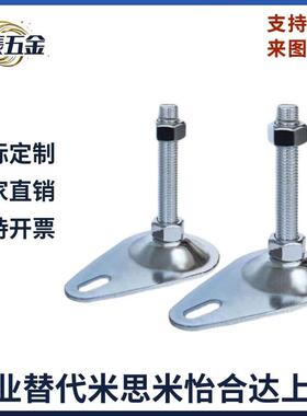 WAN01/11/16-D100/D115-M12/M16-m10/L75/L100/L125怡合达型脚杯