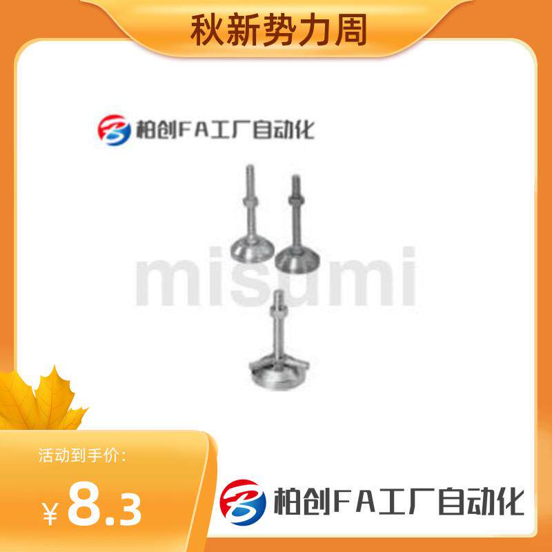 FJFNS16地脚C-FJFN10/12/20/24-75/100/125/130/150脚杯180调整块