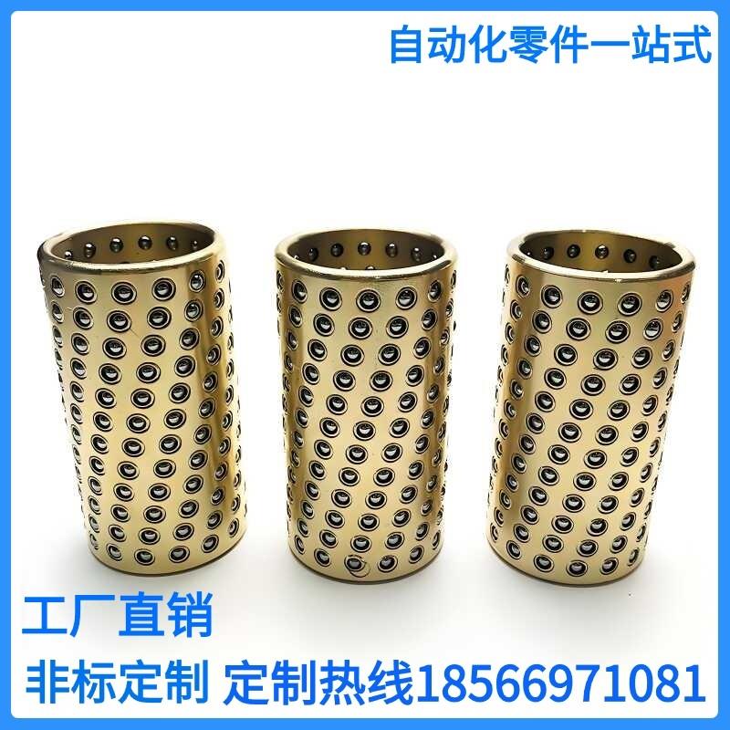 微型滚珠衬套LOQ01-3-4-5-6-8-10-12-L10-L15-L20-L30导向滑套L40