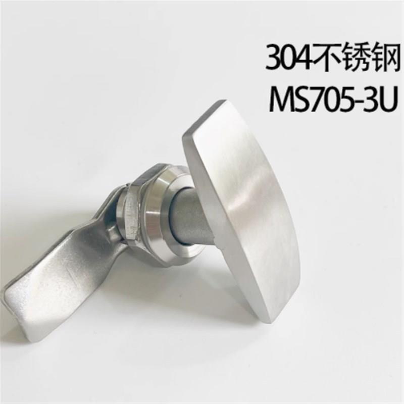 MS705-3U主机壳机柜锁 T型把手锁工业压缩式机械配电柜门锁转舌锁