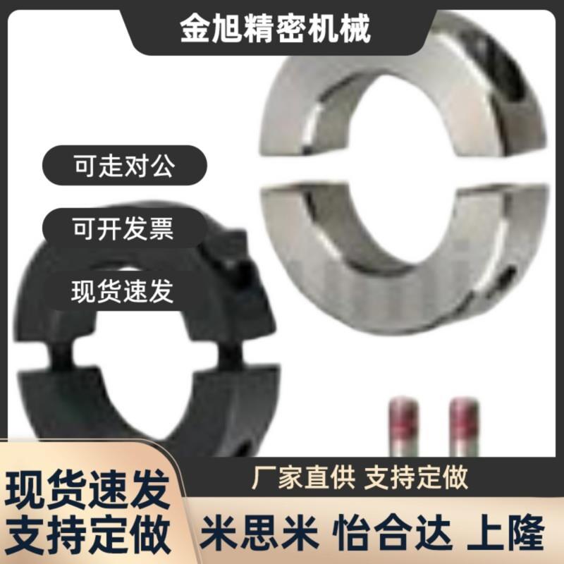 替固定环PSCD3 4 5 6 8 10 12 13 15 16 20 25 30 35 40 50米斯米