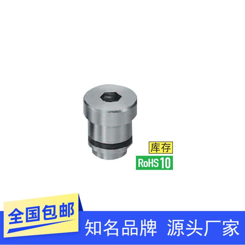 直线导轨定位销不锈钢线轨效直调整带肩LLT LLTR LLTS1.8 3.5镀镍