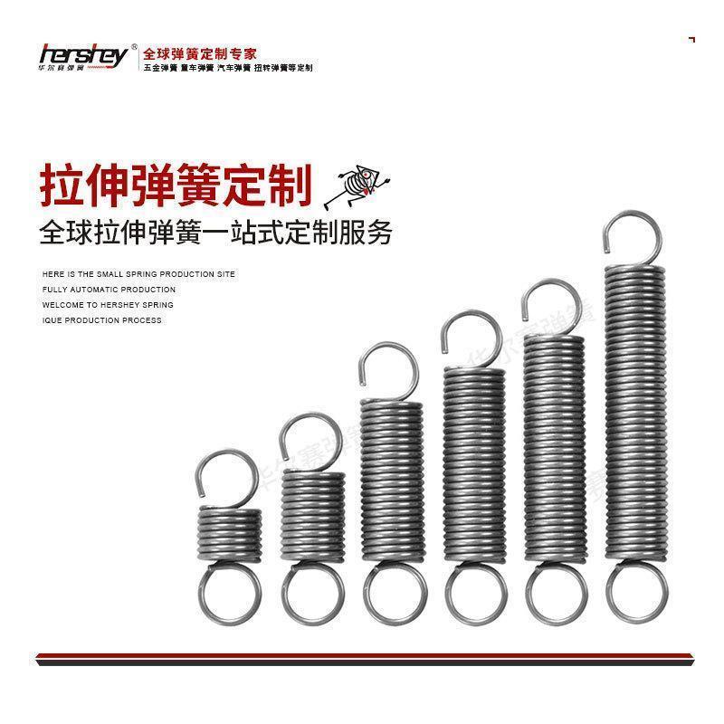 A拉伸弹簧拉伸弹簧AY/W2/3/4/5/6U/8/10/12-4056789132/AUY