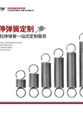 A拉伸弹簧拉伸弹簧AY/W2/3/4/5/6U/8/10/12-4056789132/AUY
