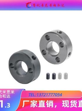 替代怡和达 FAC41/42/71/72固定环 紧定螺钉锁紧型 双孔型/四孔型