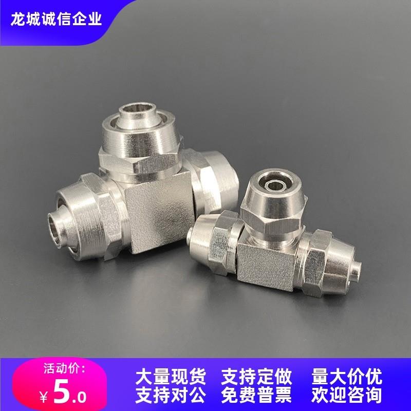 MCUT4/6 MCUT8-5 MCUT8 MCUT10 MCUT12-8/12-9/12橡皮管用接头