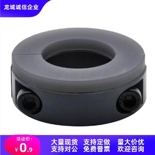 分离聚氨酯固定环SCSPD/PSCSPD/SSCSPD25/30/35/40/50