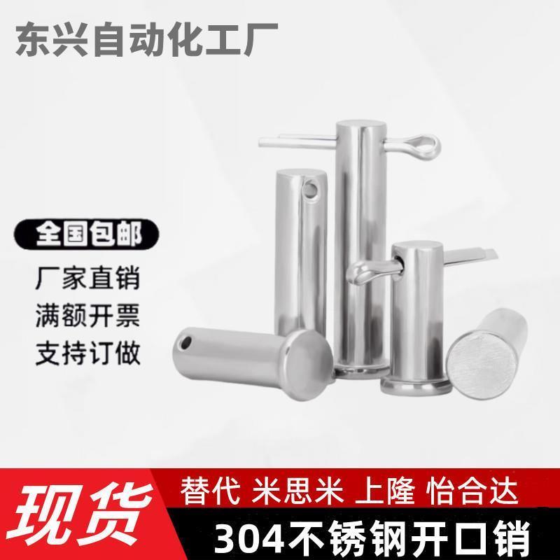 HCMG铰炼销 HCMGH3 4 5 6 8 10 12-10 15 20 25 30 35 40 45 50