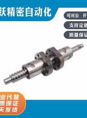 LCN07-Q16 Q20 Q25 Q32-5 5A 10 10A-L200~1000 250~1200滚珠丝杠