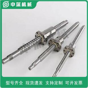 米思米滚珠丝杆BSX BSS BSSE0601 1004 1202 1210 1505 2010 2520