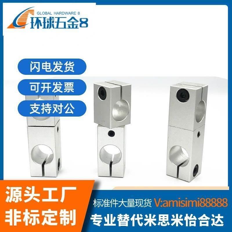 支柱固定夹 异径旋转型 十字轴RDM01/02/31/51-D8 10 16 20 25 30