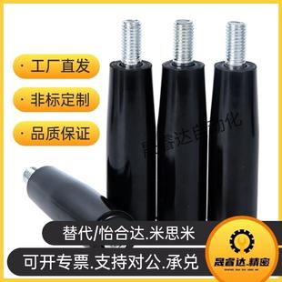 替代塑料手柄 胶木转动手柄 固定握柄机床手轮固定手柄MV6 M8 M10