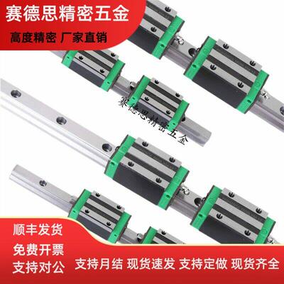 同微型直线导轨滑块SNCC SNHC-H8/H10/H13/H16-1/2/3/4-L-E
