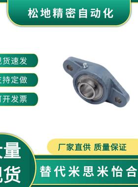 UCFL201-TR UCFL203S-TR 310/210/1/2/3/4/5/6/7/8/9 UCFLU215-TR