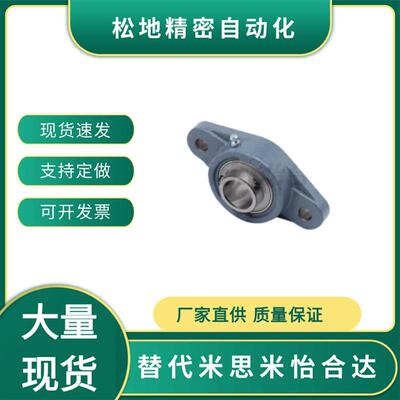 UCFL201-TR UCFL203S-TR 310/210/1/2/3/4/5/6/7/8/9 UCFLU215-TR