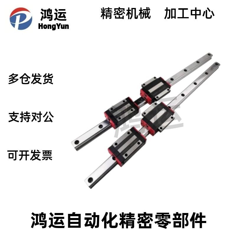 SEBZ/SEB8-40/55/70/85/100/115/SEBZ8-130 精密微型直线导轨滑块