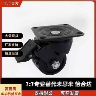 平底活动脚轮 CGM02 CFM51 超重载型 D54 D75