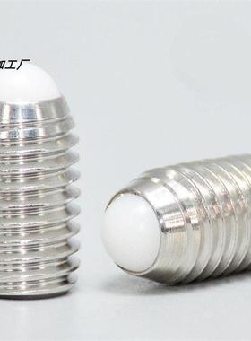 米思米 不锈 钢球头 柱塞NBSS/NBSM/NBSZ/NBSX3/4/5/6/8/10/12/16