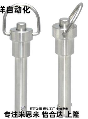 ZAA22按压式E5D6D8D10D12插销YXCF16L20L25L30L35L40L50L60L80/21