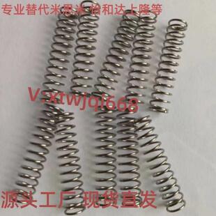 YFUR UL圆线 线螺旋弹簧UY YWLH YWY YWF 1118 D10 L20 SUL