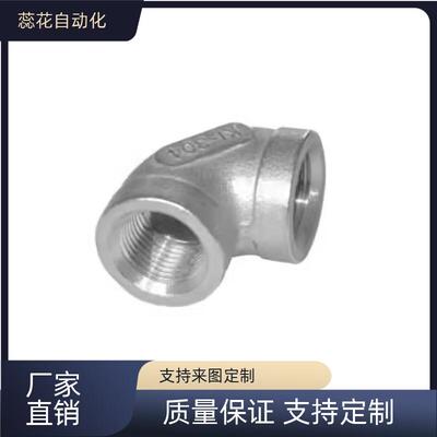 弯管接头 SUTPES SGPPE SUTPE6A/8A/10A/15A/20A/25A/32A/40A/50A