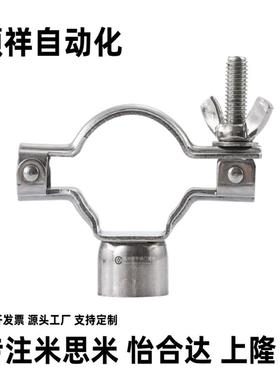 SNCPH1S/1.5s/2s/食品级清洁管用接头 固定夹 SNCPH3S SNCPH2S