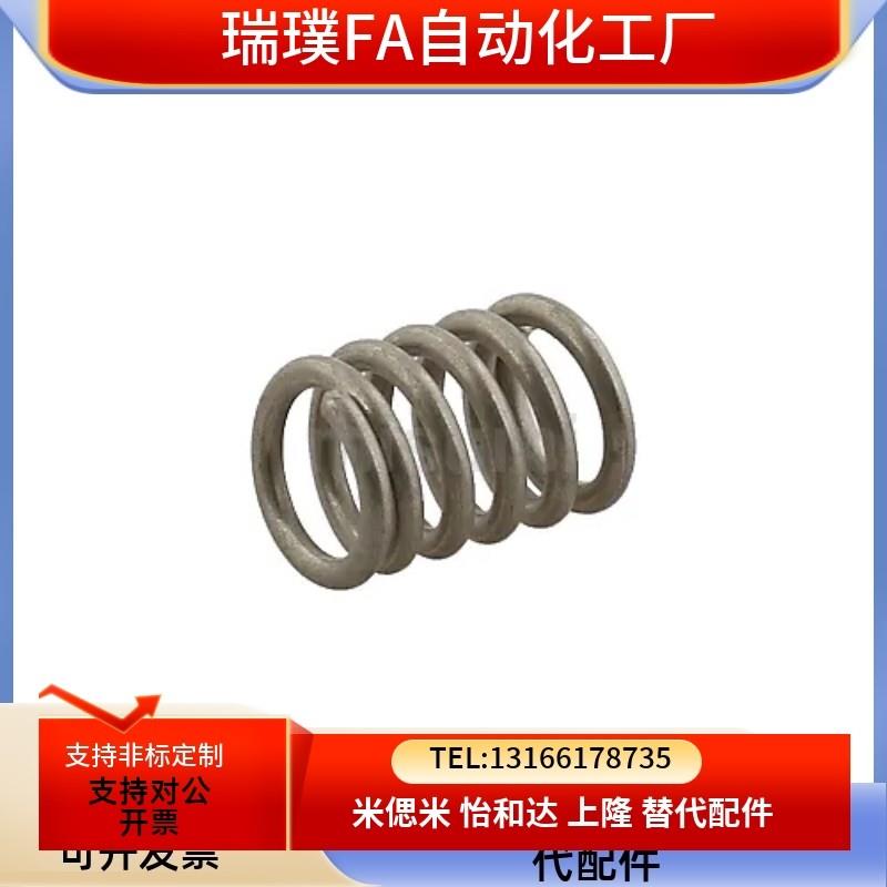 弹簧UBB4 5 f6 8 10l 12 13 14 16 20-5 10 15 20 25 30 35 40 45