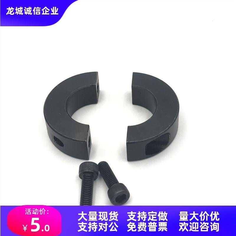 FAP01-D25-B12 FAP01-D30-B15 FAP01-D35-B15固定环FAP01-D50-B22