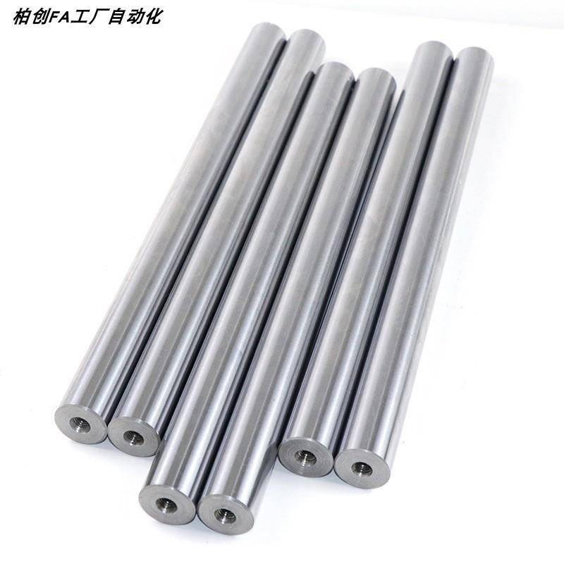 带螺纹光轴加工米思米上隆直线 线导轨空心轴20光轴承硬轴镀铬棒